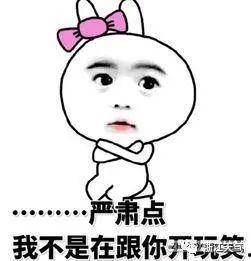 娱乐吃瓜酱早点处对象,揭秘早点处对象的甜蜜故事