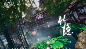 逆水寒庄园最新爆料图片,古风园林美轮美奂，沉浸式体验即将开启